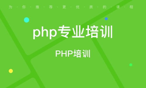 石家莊軟件開發培訓班全攻略 排名與選擇指南