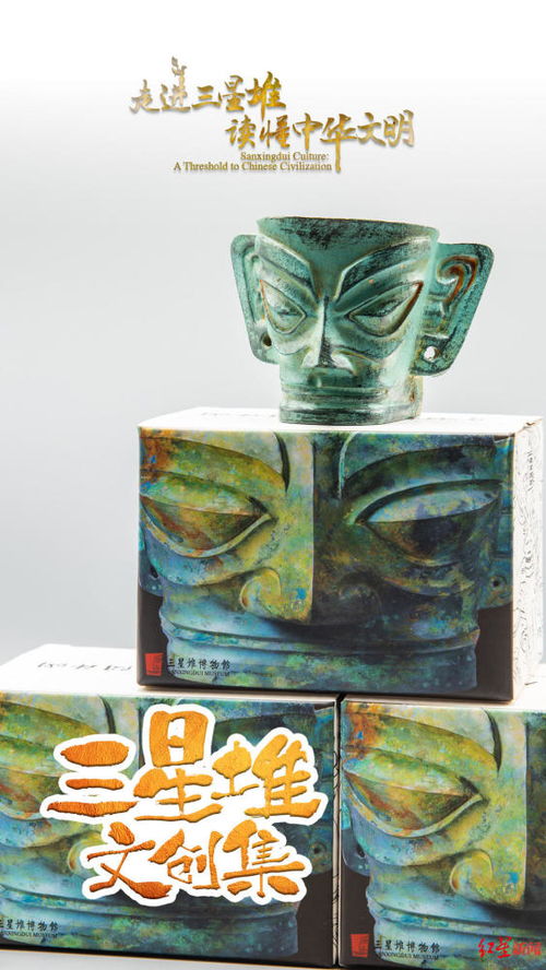 三星堆文創盲盒6月1日驚喜發售，實用有趣產品助力文化傳承