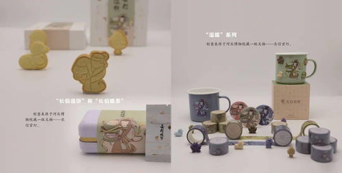 河北博物院文創產品榮獲第三屆河北省文創和旅游商品創意設計大賽金獎