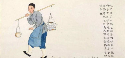 城市聲音文化遺產在文旅文創產品中的文藝創作研用