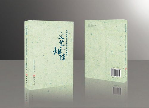 文藝矩陣，時(shí)代新聲——東莞市重點(diǎn)文藝創(chuàng)作基地解碼與對(duì)外首發(fā)
